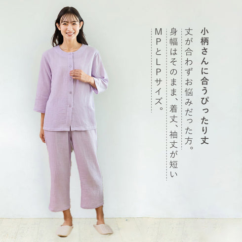 小柄さん向けのダブルガーゼパジャマ.|s3